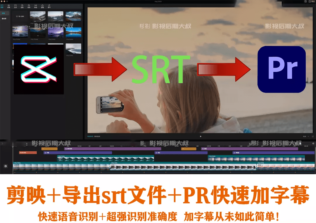 视频里的内嵌字幕封装软字幕能用绘影字幕提取出来吗