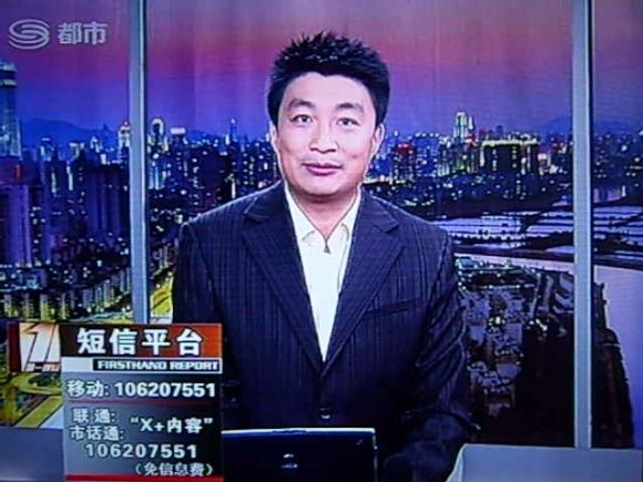 深圳都市频道什么来了都市第一现 深圳都市频道回看昨天