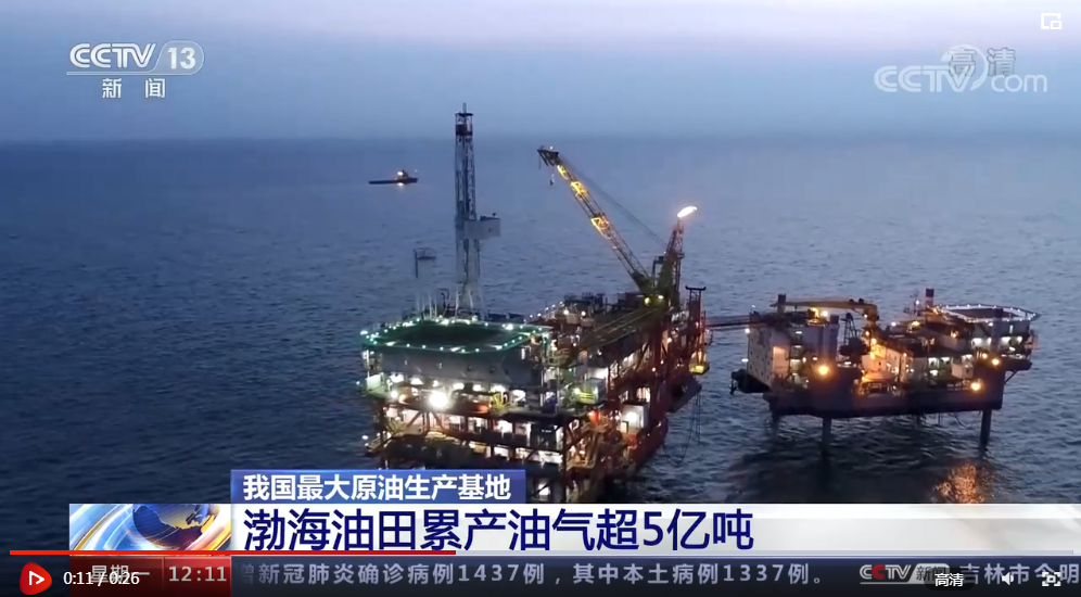 中国发现5个亿吨油田_中国港口铁矿石库存将破1亿吨_中国发现40亿吨新石油