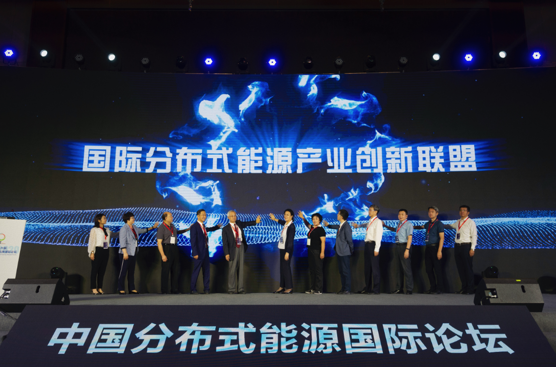 彩神:中国能源发展趋势论坛在京召开