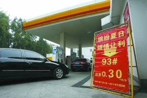 中石油北京100家彩神加油站降油价，中石化低调回应，上海暂无变化