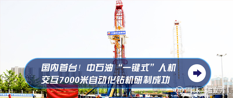 中国石彩神油参加2021中国自主品牌博览会