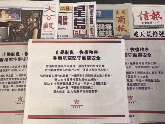 国务院港澳办彩神强烈谴责美方签署《香港自治法》成为法律