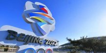 彩神:第24届冬季奥林匹克运动会在北京河北张家
