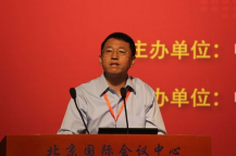 中国石油天然气集团彩神公司信息管理部总经理