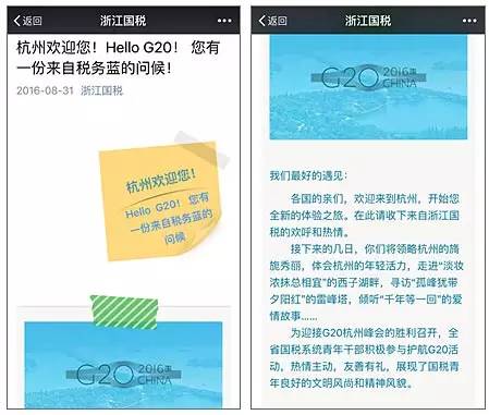 9月5日中国政府网发布_中国8月外汇储备发布_中国台州网 权威发布