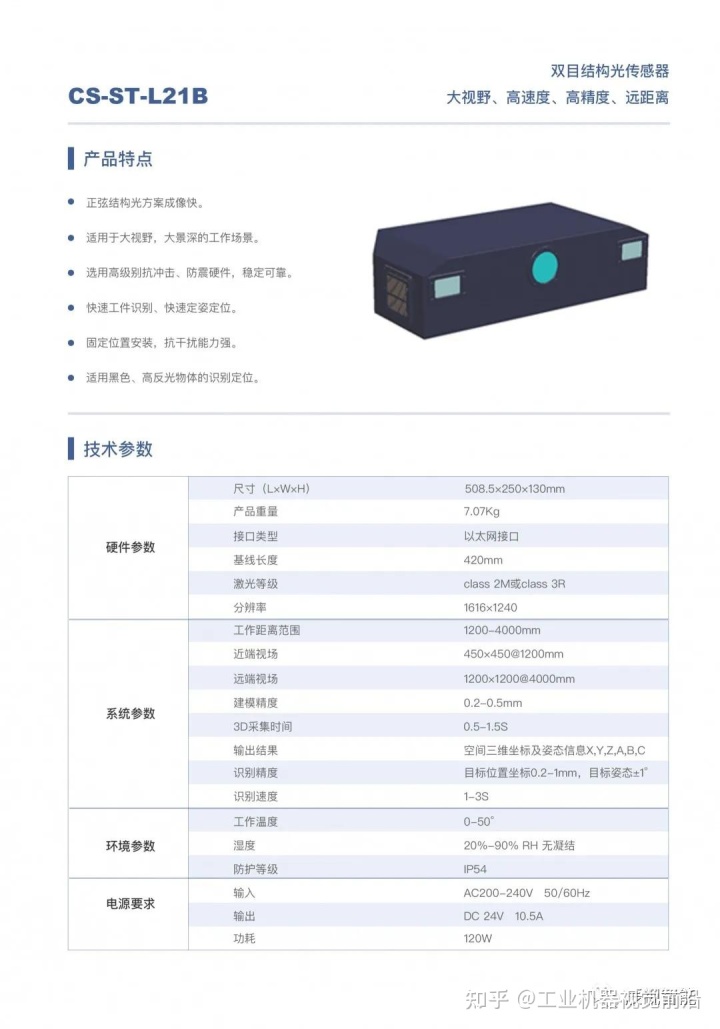 二手丝印设备_技术支持 百捷 丝印设备_深圳丝印机械设备